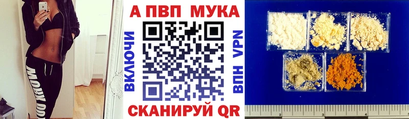 наркота  Жигулёвск  Альфа ПВП СК КРИС 