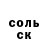 Alpha PVP крисы CK Karina Murasova
