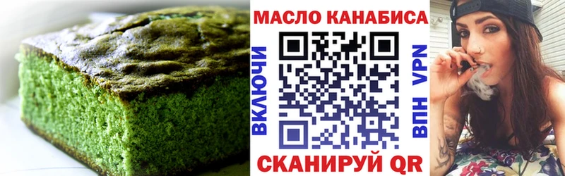 это как зайти  как найти закладки  Жигулёвск  Еда ТГК конопля 