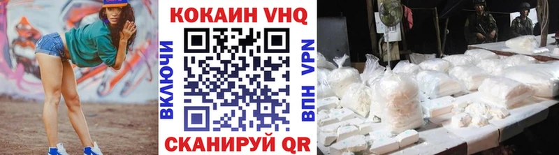 хочу наркоту  Жигулёвск  даркнет клад  Cocaine Колумбийский 