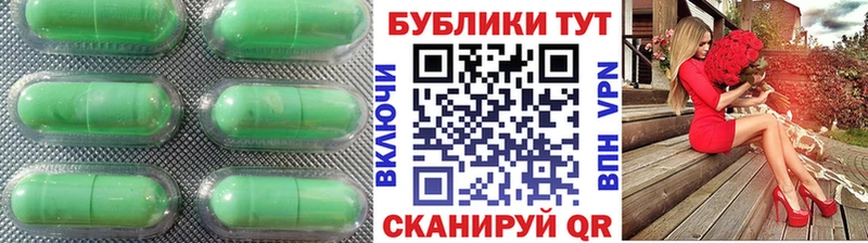 Экстази 280 MDMA Жигулёвск