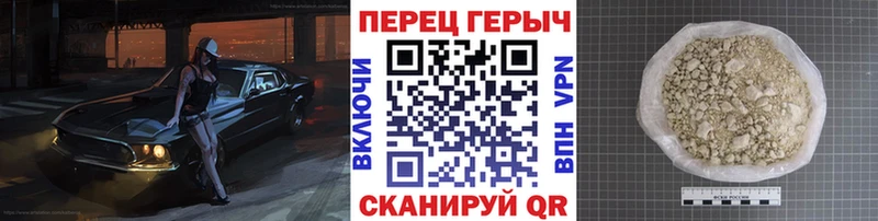ГЕРОИН афганец Жигулёвск