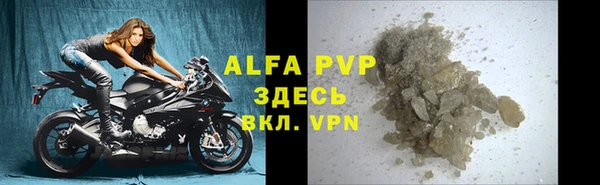 mdpv Алексин