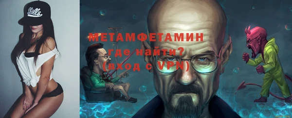 сатива Абдулино
