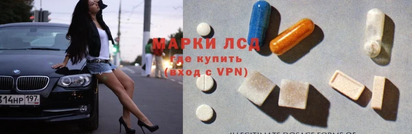 кристаллы Абинск