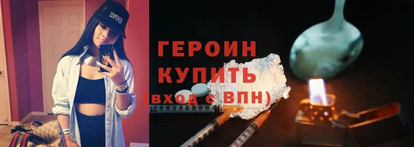 героин Алзамай