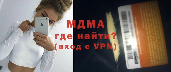 mdpv Алексин
