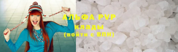 сатива Абдулино