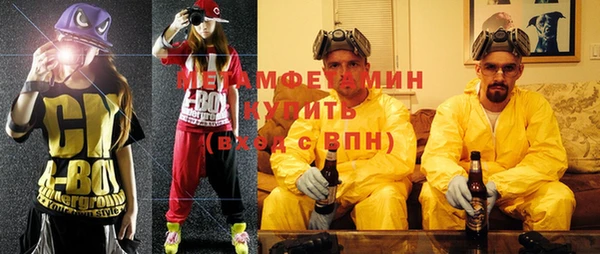 mdpv Алексин