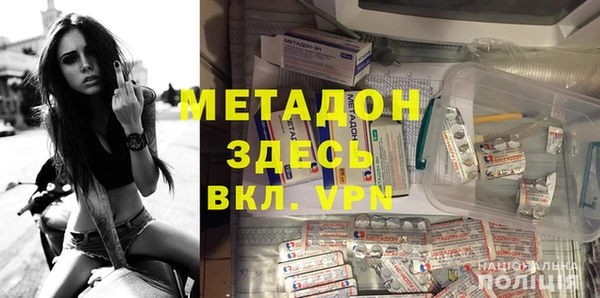 кристаллы Абинск
