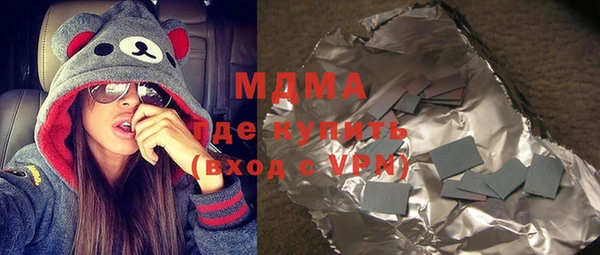 mdpv Алексин