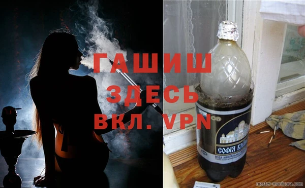 альфа пвп VHQ Абаза