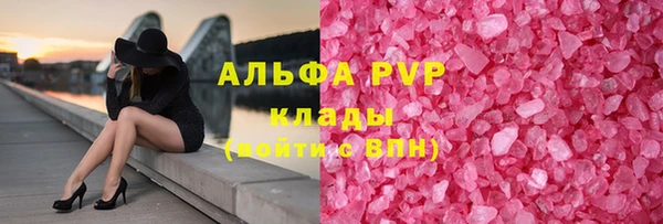 сатива Абдулино
