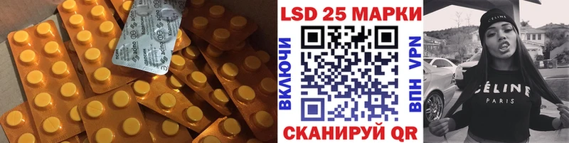 кракен сайт  Жигулёвск  Лсд 25 экстази кислота 