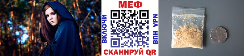 продажа наркотиков  даркнет наркотические препараты  МЯУ-МЯУ VHQ  Жигулёвск  ссылка на мегу ТОР 