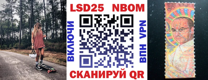 Марки N-bome 1500мкг  купить   Жигулёвск 