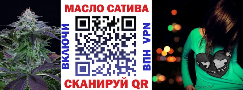 ТГК жижа  Жигулёвск 