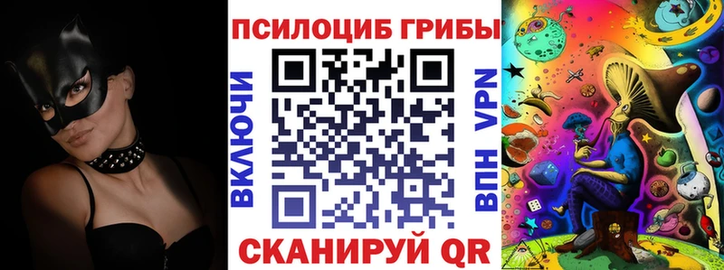 Псилоцибиновые грибы ЛСД  хочу   ОМГ ОМГ зеркало  Жигулёвск 